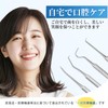 Dental Probe Tartar Remover Tartar Removal Tool Dental Tool for