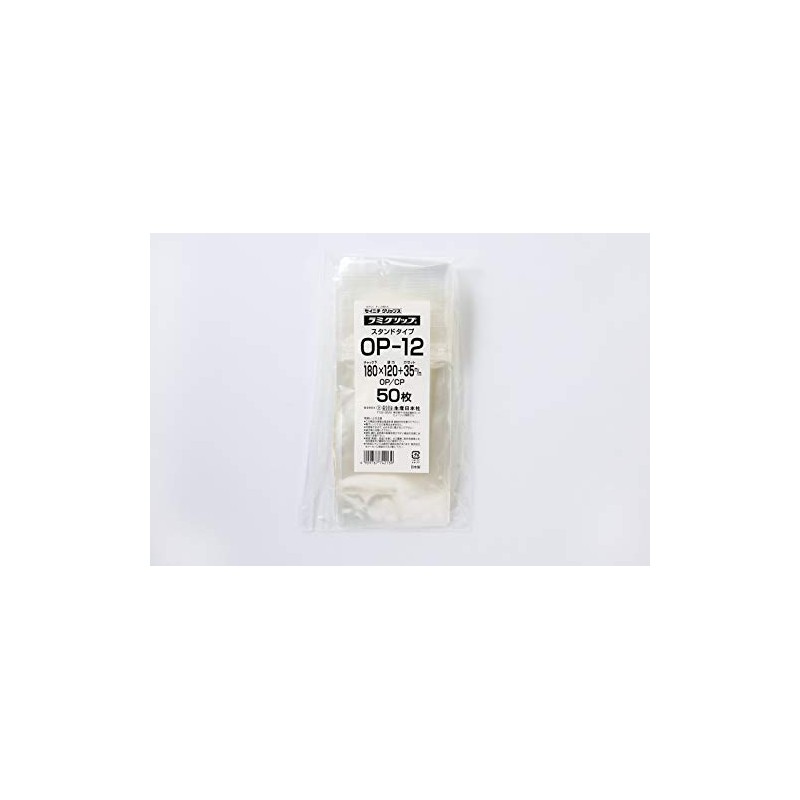 Seinich Laminated Stand Pack with Zipper Ramigrip Stand Pack OP
