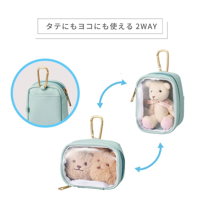 ぬいぐるみ ポーチ | ぬい ぬいちゃん ケース 2WAY カラビナ付 クリア素材 ガチャ詰めポーチ