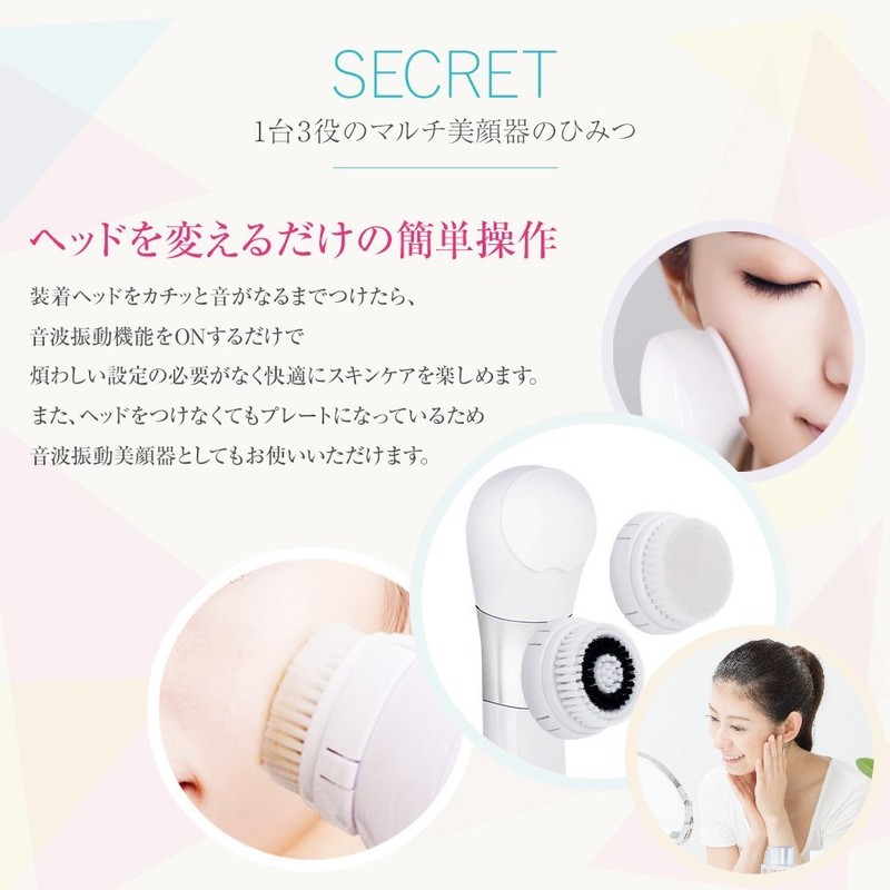 ANX Sonic Vibration Face Brush Facial Charger sonikkuuxossyu Soft Face