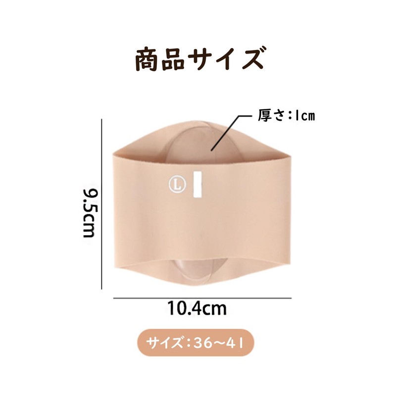 土踏まず サポーター 足裏サポーター 足裏健康サポーター 扁平足 矯正 サポーター衝撃吸収 負担 軽減 歩行
