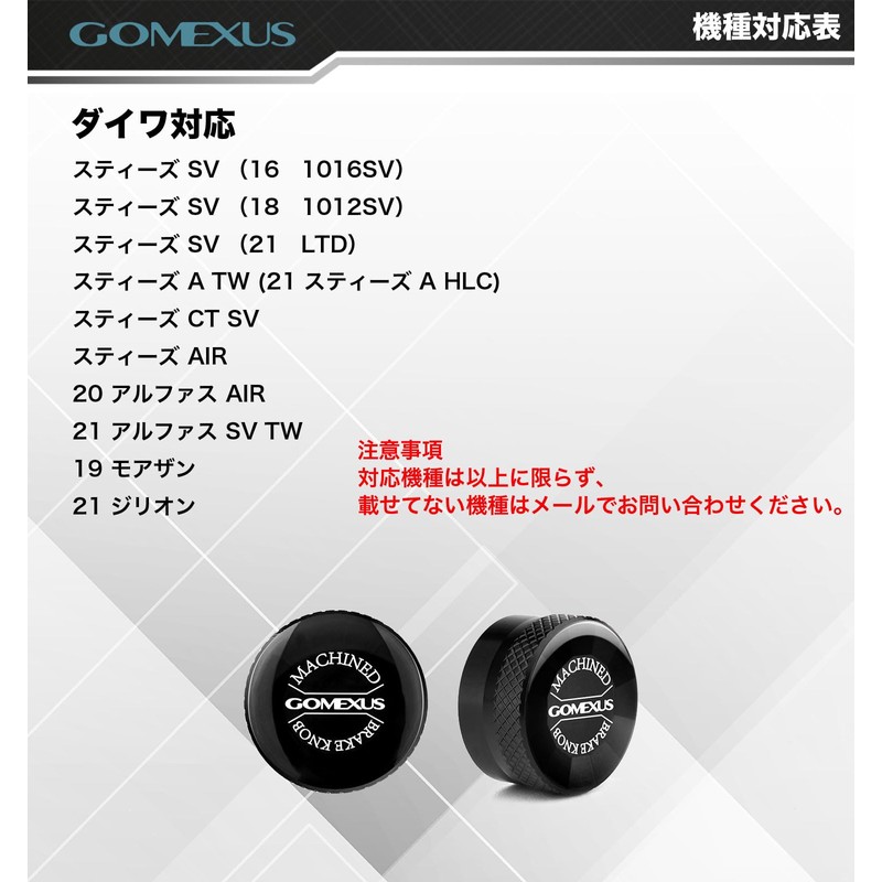 Gomexus WT1 Stees Mechanical Brake Knob for Daiwa Bait Reel