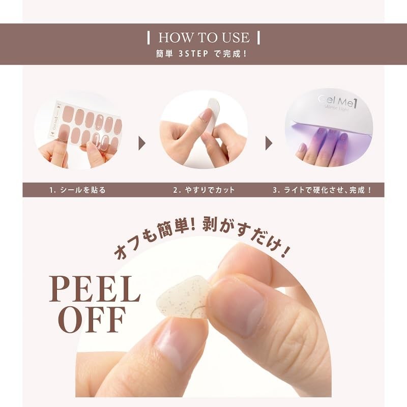 Gel me 1 Gel Me 1 Gel Nail Curing Type