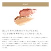 MiMC Mineral Smooth Eye Shadow 02 Vision Body
