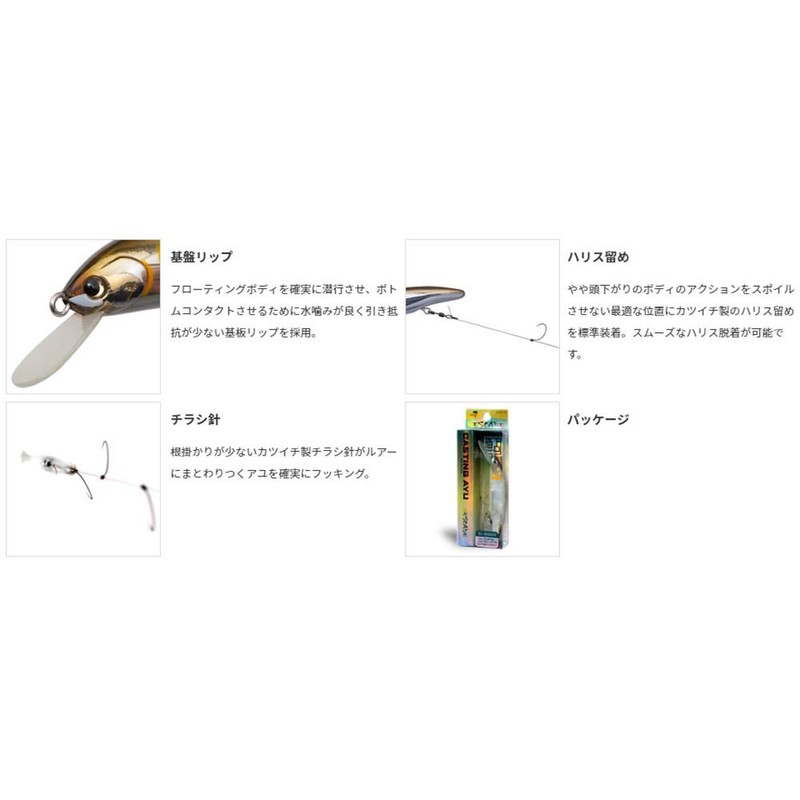 Palms Worm Escade 80MDF Matte Blade Crash Ayu 80mm 7.5g