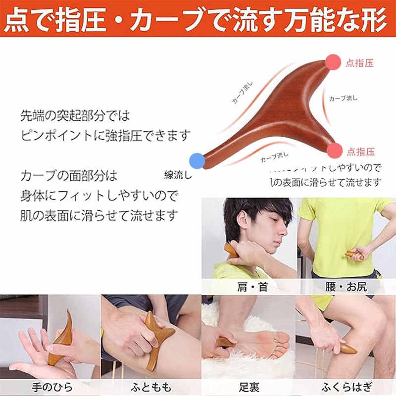 ALLVD Massage Stick Set of 2 Natural Wood Foot Shoulder