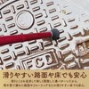 ［近江一文字］杖 ゴム 杖の替えゴム つえ 先ゴム 滑りにくい 交換用 16mm ２個入り 耐摩耗