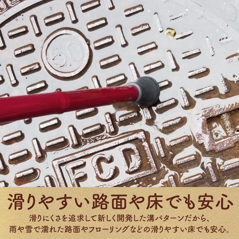 ［近江一文字］杖 ゴム 杖の替えゴム つえ 先ゴム 滑りにくい 交換用 16mm ２個入り 耐摩耗