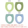 Senko 48250 New Coordinating Seat Cover for Washlet Toilet Seat