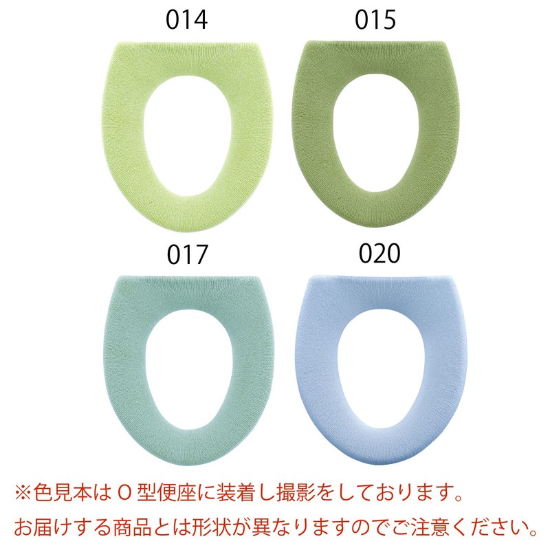 Senko 48250 New Coordinating Seat Cover for Washlet Toilet Seat