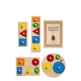 성인 교구 인지 훈련 집중 작업 [Q. 2 핸드그립 모양 인식 패널가방 을 0 받으세요] Adult Educational Tool Cognitive Training Focus Work [Q. 2 Hand Grip Shape Recognition Panel Bag Get 0]