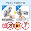 Rise Japan Suction Cup Shower Hook, Strong Adhesion, Angle Adjustment,