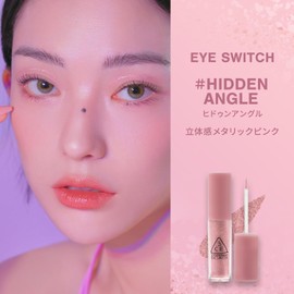 EYE SWITCH 0.16 oz (4.3 g) / Eye Switch, 0.15 oz (4.3 g), Eye Makeup, Glitter, Teardrop Bag, Eyeliner, Point Make, Eye Pearl, Glitter, Sparkling Makeup, Split Second Korean Cosmetics, Korean Makeup