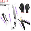 Kanglejia 3-Piece Set with Pruning Shears for Gardening, Breathable and