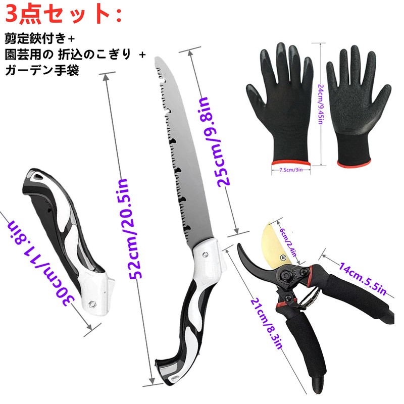 Kanglejia 3-Piece Set with Pruning Shears for Gardening, Breathable and