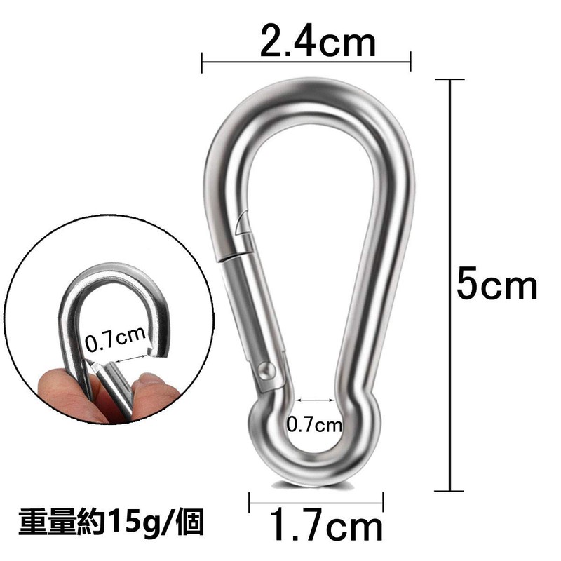 Lissey Carabiner 304 Stainless Steel Spring Hook Key Holder Multi-functional