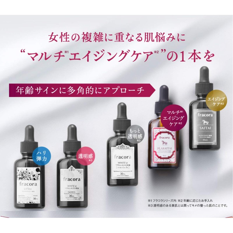 FRACORA Placenta Essence, 1.0 fl oz (30 ml)