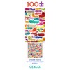 Ceaco - Colorful Cats - 100 Piece Jigsaw Puzzle