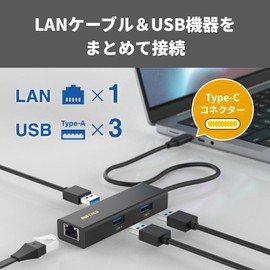 Buffalo LUD-U3-CU101BK/N Giga Compatible, Type-C 4-in-1 Docking Station LAN Adapter with Wired LAN Port, USB3.2 (Gen1), Japanese Manufacturer, Black