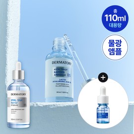 Dermatory Hyal Shot Barrier Ampoule B5 100ml Large Set (+10ml) - [SET] Ampoule 100ml Large Set (+10ml)