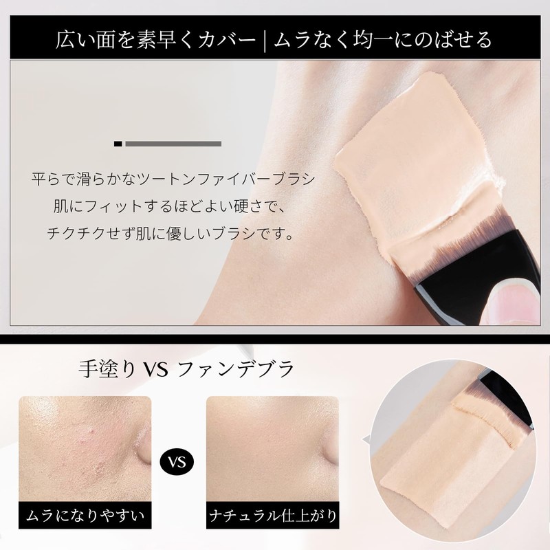 DayaEmmoTQ Foundation Brush, Compatible with Liquid Foundations, Fishtail Shape, Fiber