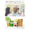 野ぶどうのめぐみ＋乳酸菌 サプリメント・90錠