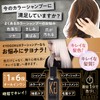Kyogoku Blonde Color Shampoo Color Shampoo Milk Tea for Hair