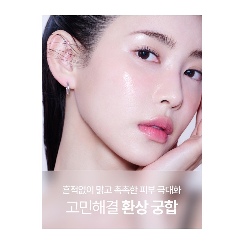 Perfect trace removal + moisture recharge special set (1+1) /