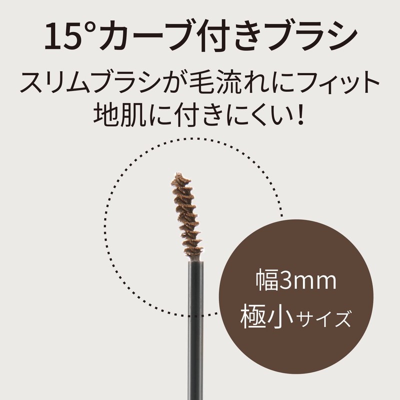 Ibim MICRO SLIM BROW MASCARA Eyebrow Mascara 2-Way Eyebrow Eyelashes