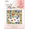 bi-enu Nail Stickers for Real Photo Dog Ron – 1