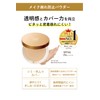 Moist Lab BB Mineral Pressed Powder (Made in Japan) SPF40