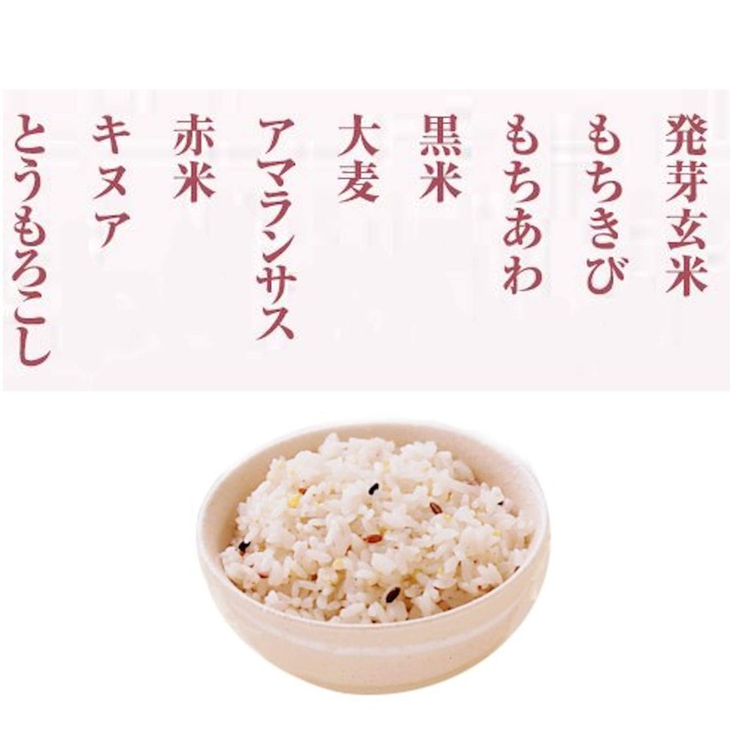 Hakubaku Germinated Brown Rice and Eight Grain Rice, 8.8 oz