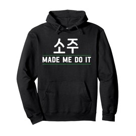 Made Me Do It Soju Korean Soju Alcohol Drinking Soju Lover Pullover Hoodie