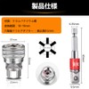 Kimlonton Universal Socket Wrench, Universal Socket Wrench, 0.4 - 0.7