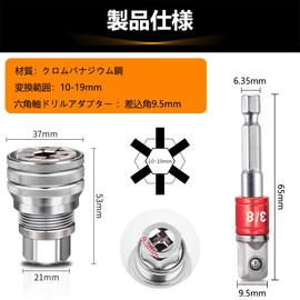 Kimlonton Universal Socket Wrench, Universal Socket Wrench, 0.4 - 0.7 inch (10 - 19 mm) (6 mm) Hex Shaft Drill Adapter Extension Bar 0.3 inch (9.5 mm) (3/8 inch) Hex Bolt and Screw Removal Tool