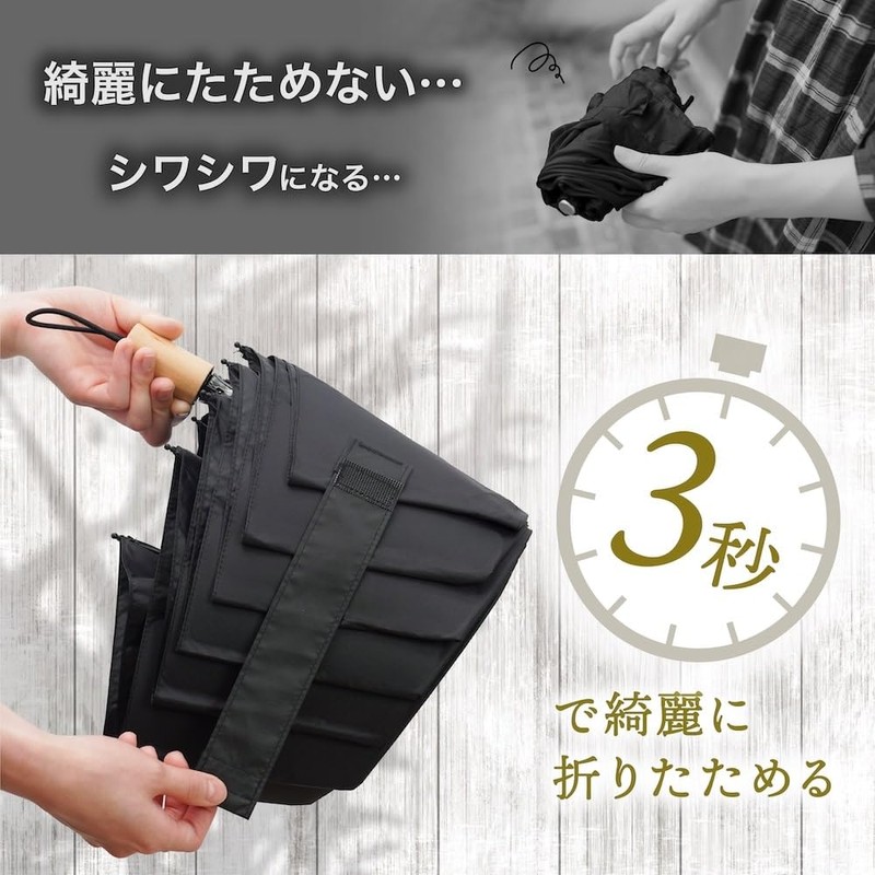 THANKO MNAL25CBK Folding Parasol, 3 Seconds, Easy to Fold, Rain