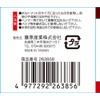SK11 syo-tokonbirenti 17 mm SMS – 17S