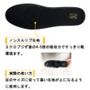Relyon Insole, Shock Absorption, Heels, Flat Feet, Standing Work, Arch