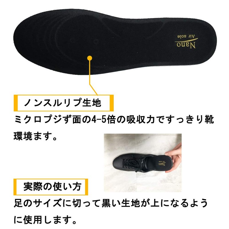 Relyon Insole, Shock Absorption, Heels, Flat Feet, Standing Work, Arch
