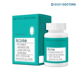 Body Doctors Magnesium 1 Box (3-month supply) / 바디닥터스 마그네슘 1박스(3개월분)