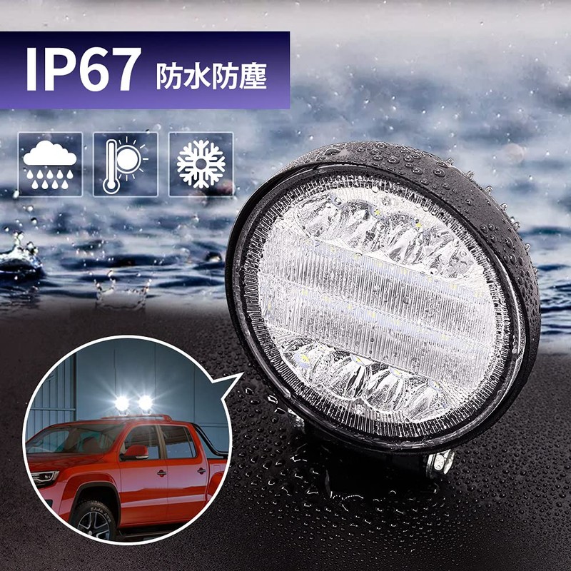 Aoling LED Work Light, 12V 24V with Blue Squid Ring,