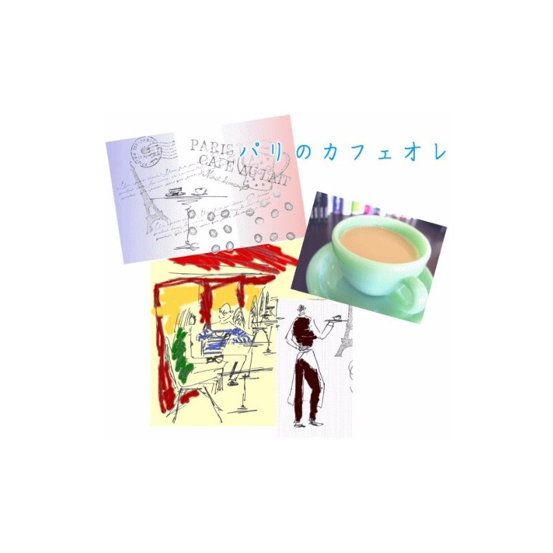 Kohi - Baka-Shop Cafe au Lait Blend Paris Cafe au