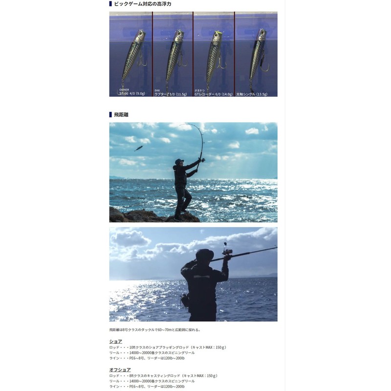 Yamalia Pop Queen F200 005 Lure, See-through Urume