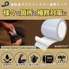 SOMOTO Repair Tape, Tent Seat Repair Tape, Uses Strong Fiberglass and Insulated Aluminum Foil, Tarp Repair, Motorcycle Seat Repair Tape, Super Strong, Durable, Seams, Hole Repair, Water Repair, Water