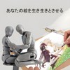 Drawing Doll 30 Pieces Articulated with Stand Muscles Figure Gesture