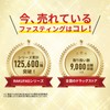 新谷酵素 RAKUFAS 3 ラクファス 3 ファスティング 3日間 週末断食プログラムセット (酵素ドリンク 2食