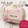 Paul & Joe Accesois PJA-W972 Trifold Wallet, PINK