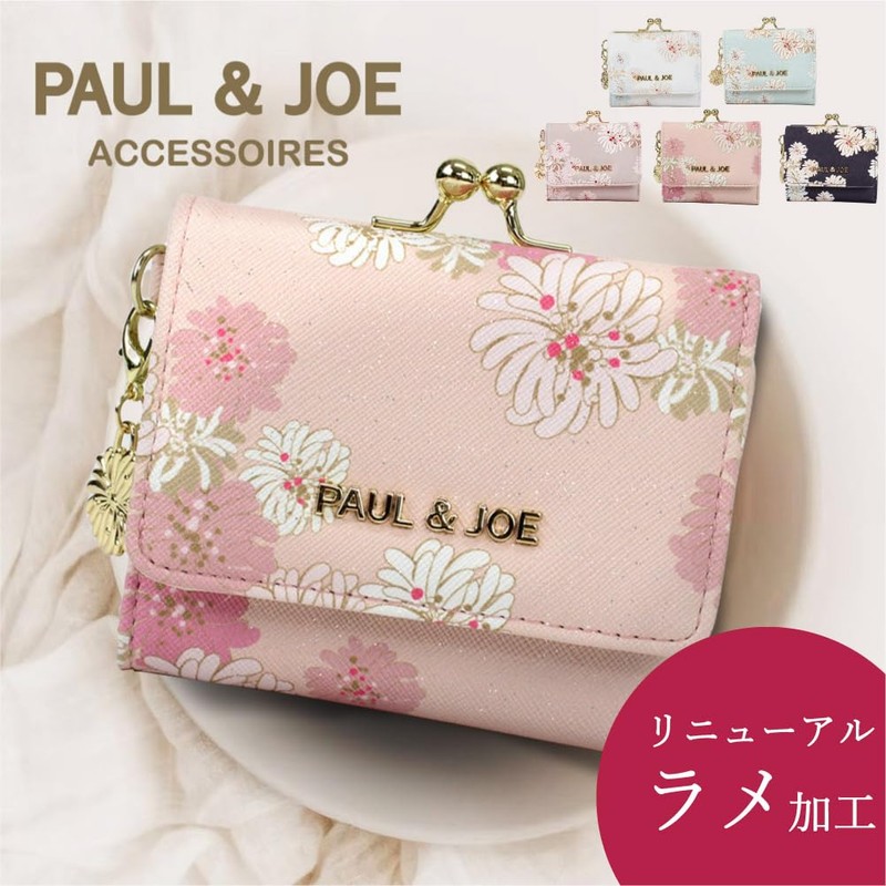 Paul & Joe Accesois PJA-W972 Trifold Wallet, PINK