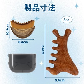 Lymphatic Massage Face Massager with Wooden Facial Massage Tool Sculpting Chin and Chin Line Ergonomic Design Perfect Fit for Skin (2 Pieces)