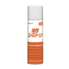 Phosphorus Ray RCC Oil-Based Stains, Tri 330ml